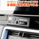 �n�C�[�b�g�g���b�N �n�C�[�b�g �W�����{ S500�n ��� S500P S510P ���ݓd�� ���j�b�g USB �����[�d �V�K�[ LED FJ5993