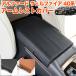 �A���t�@�[�h ���F���t�@�C�A 40 �n �A�[�����X�g �J�o�[ �R���\�[�� �{�b�N�X PU���U�[ �ی� �L�Y�h�~ ����h�~ �I�u���J�o�[ �Ђ��|�� FJ5998