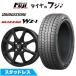  новый товар laiz/ Rocky бензин зимние шины колесо 4 шт. комплект 195/65R16 Blizzak WZ-1 L be Esthe Rosa FSV 6J 16 дюймовый 