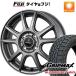 ڿ ڼư֡N-BOX  ƥ ۥ4ܥå 155/65R14 åץޥå ޥåɥ쥤R/T MAX RBL() ȥԡ ӥ NEXT PX 14