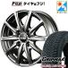 [ new goods ] Solio all season tire wheel 4 pcs set 165/65R15 Sure grip A/S nano ( limitation ) MID euro Speed V25 15 -inch * tough to installation un- possible 