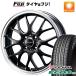 [ new goods light car ]N-BOX Tanto summer tire wheel 4 pcs set 165/55R15 Yokohama Ecos ES31 BLEST euro sports type 805 15 -inch 