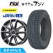 [ новый товар ]60 серия Prius | зимние шины колесо 4 шт. комплект | 195/60R17 |u in Tarmac s03 WM03 | Esthe Rosa EST-α 17 дюймовый 