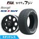 ڿʹ5114.3֡ åɥ쥹 ۥ룴ܥå 215/70R16 GRIP MAX X SUV RWL () 쥢ޥ LMG CS-8 16