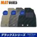 MAT WORLD ޥåȥ եޥåȡʥǥå꡼ ȥ西 ꥹ  R02.0- MXPB10 ֡TY0603 ̵(ϰ)
