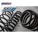 5ZIGEN 5zigen 5G-COIL заниженная подвеска Daihatsu Mira e:S LA350S 5GDD048 бесплатная доставка ( часть регион за исключением )