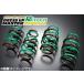 [ надеты день указание не возможно ]TEIN Tein springs S.TECH K-SPECIAL (es* tech Kei специальный ) Honda N-BOX custom JF1 SKHC2-K1B00 бесплатная доставка ( часть регион за исключением )