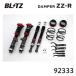 BLITZ Blitz амортизатор ZZ-R Toyota Pixis mega 2015/07- LA710A 92333 бесплатная доставка ( часть регион за исключением )