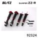 BLITZ Blitz амортизатор ZZ-R Subaru Levorg 2014/06-2018/06 VM4,VMG 92324 бесплатная доставка ( часть регион за исключением )