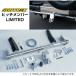 SUNTREX ҥåС LIMITED ɥ롼ץ95 H8.5-H14.10 G261 Ŀ6600