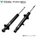 TEIN Tein EnduraPro Basic( Ende .la Pro Basic ) задний левый и правый в комплекте Honda Odyssey RC1 VSHE5-X1EA2