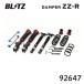 BLITZ Blitz амортизатор ZZ-R GR Yaris 2024/04- GXPA16 92647 бесплатная доставка ( часть регион за исключением )