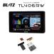 �y�݌ɂ���zBLITZ �u���b�c TL406RW + BLRP-10 ���[�U�[�����[�_�[�T�m�@ + �f�B�X�v���C�n���K�[ ����LAN���ڃ��f�� ��������(�ꕔ�n�揜��)