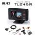 �y�݌ɂ���zBLITZ �u���b�c TL246R Touch-LASER + OBDII�A�_�v�^�[ OBD2-BR2A + �f�B�X�v���C�n���K�[ BLRP-10 �Z�b�g ���[�_�[�T�m�@ ��������(�ꕔ�n�揜��)