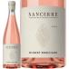  День матери вино розовое вино Hubert Brochardyu вуаль bro автомобиль -ru солнечный распродажа rose 2023 750ml стандартный импортные товары 