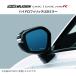 MUGEN ���� �n�C�h���t�B���b�NLED�~���[ �z���_ �V�r�b�N �^�C�vR FL5 76200-XNR-K1S0 ��������(�ꕔ�n�揜��)