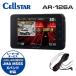 ���������I�����z���Z�b�g CELLSTAR �Z���X�^�[ JMA-600 ���[�U�[���I�[�r�X�Ή� ���[�_�[ AR-126A + �����z��DC�R�[�h RO-109 ��������(�ꕔ�n�揜��)