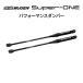 MUGEN Mugen демпфер производительности Super-ONE JG6 50460-XPC-K0S0 бесплатная доставка ( часть регион за исключением )
