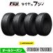 4�{�Z�b�g DUNLOP �_�����b�v �V���N���E�F�U�[ 205/60R16 96H XL �I�[���V�[�Y���^�C���P�i