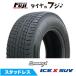 GRIPMAX рукоятка Max лёд X SUV BSW черный боковина ( ограничение ) 185/85R16 105/103N зимние шины одиночный товар 1 шт. цена 