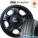 ڿ ڼư֡ۥꥪ ϥ顼 ƥ ۥ룴ܥå 165/70R14 襳ϥ ֥롼 ES32 ȥ饤 BRUT BR-33 14