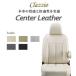 CLAZZIO Center Leather åĥ 󥿡쥶 ȥС Х 륯 L455F ED-0675 ̵̳ƻ/+1000