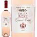  розовое вино Bessa valley Winerybe Sava re-waina Lee rose gran kyuve2022 750ml стандартный импортные товары Okinawa * отдаленный остров доставка отдельно 