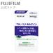  голубика &amp;ru Tein дополнение примерно 30 день минут 30 шарик [FUJIFILM официальный ] Fuji Film [ функциональность отображать еда ]