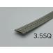 切り売り　平編銅線TBC3.5SQ （錫メッキ平編銅線）
