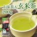  сверху зеленый чай ввод чай с рисовыми зернами 200g(0275) / чай. ...* глициния . чай магазин 