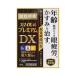 �s���C�I���t �X�}�C��40 �v���~�A��DX 15ml �y��2�ވ��i�z