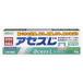 { Sato Pharmaceutical } выцветание sL( L )1(160g)