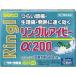 { Sato Pharmaceutical } кольцо ru ivy α200 12 Capsule [ указание no. 2 вид фармацевтический препарат ] ( снижение температуры обезболивание лекарство )