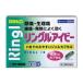 { Sato Pharmaceutical } кольцо ru ivy 12 Capsule [ указание no. 2 вид фармацевтический препарат ]