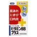 "{... made medicine } vitamin BB plus [knihiro] 140 pills ( vitamin made .) [ no. 3 kind pharmaceutical preparation ]"