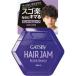 《マンダム》 ギャツビー ヘアジャム アクティブニュアンス 110mL
