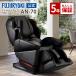 [ официальный магазин |5 год с гарантией ] основы рассылка установка бесплатный ограничение тип Fuji медицинская помощь контейнер Cyber relax массажное кресло H22 AN-70 черный натуральная кожа все тело foot массаж обогреватель 
