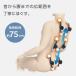 �y�����X�^1�N�ۏؕt�z�t�W��Ê� �}�C���� �V�[�g�}�b�T�[�W���[ R22 MRL-1300 ������ �񂱂� �w�� �� �}�b�T�[�W�@ ���� �֘A�摜2