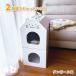 fk-032 2 этаж установить кошка house кошка .. кошка дом картон ржавчина симпатичный бесплатная доставка салон белый белый интерьер 