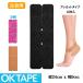 OKTAPEkinesio лента X-TAPE для лодыжки pre cut обмотка лентой эластичный зажим не необходимо рука порез .la Tec s свободный мускул поддержка .... боль смягчение 10 листов ввод 
