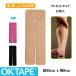 OKTAPE Y-TAPEkinesio лента pre cut обмотка лентой разрезанный . обмотка лентой зажим не необходимо 10 листов входит la Tec s свободный ... трудно .. добрый плечо колени спина 