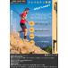 FUJIKAZE 3K�J�[�{���� 4�i�܂肽���ݎ� �g�������|�[�� APEX-LIGHT-PRO �g���C�������j���O��p �݌Ɉ�| �֘A�摜4
