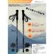 FUJIKAZE 3K�J�[�{���� �g���b�L���O�|�[�� BANF-ultralight �����̌y�� �t�@�X�g���b�N �L�k 2�{�Z�b�g �o�R �n�C�L���O �E�H�[�L���O�X�g�b�N ���y�� 155g/�{ �֘A�摜4