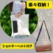 �y�y�X�`�F�A�z �܂肽���݈֎q �R���p�N�g�֎q �A�E�g�h�A�`�F�A �y�� �V�����_�[�x���g�t�� �����^�ѕ֗� ���[�܈�̌^ �ԉ� �Ԍ� ���� �A���~���� �֘A�摜4