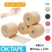OKTAPE нижний LAP лента обмотка лентой нижний лента pre LAP лента ширина 7cm длина 27m 4 шт входить обмотка лентой фундамент спортивный нижний LAP кожа защита . защита 