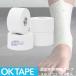 OKTAPE ��L�k�X�|�[�c�e�[�v �Œ�p�e�[�s���O �e�[�s���O ���ɗD���� ��؂� �n�T�~�s�v �R�b�g�� 3.8cm x 13.7m 4����