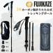 FUJIKAZE �g���b�L���O�|�[�� �X�g�b�N 3K�J�[�{���� TAP-5 �܂肽���ݎ� �y�� 190g/�{ 2�{�Z�b�g �o�R �n�C�L���O �g������ �E�H�[�L���O �R���p�N�g ���[�ܕt �֘A�摜1