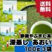  глубокий .. чай Shizuoka чай ...100g×3 пакет каждый день пить чай как популярный. .... чай чай зеленый чай зеленый чай бесплатная доставка 