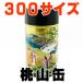  largish tea can 300g tea caddy peach mountain can middle pig attaching preservation can .. container tea leaf inserting case 