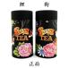 ���� JAPAN TEA ��Ƌf 200g�� ���W�t�� �a�̒��� ���� �ۑ��� ������ �A�[�g �G�L�]�`�b�N �֘A�摜1
